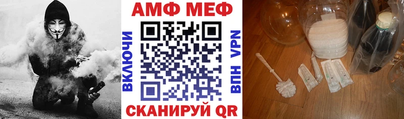 Amphetamine 97%  МЕГА вход  Дальнереченск 