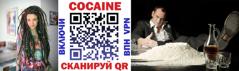 Cocaine Боливия  Дальнереченск 