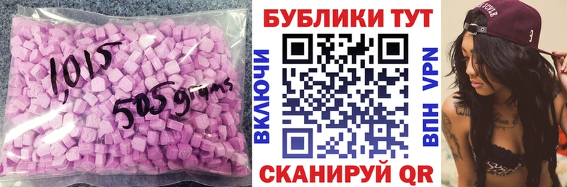 Ecstasy таблы  купить закладку  Дальнереченск 