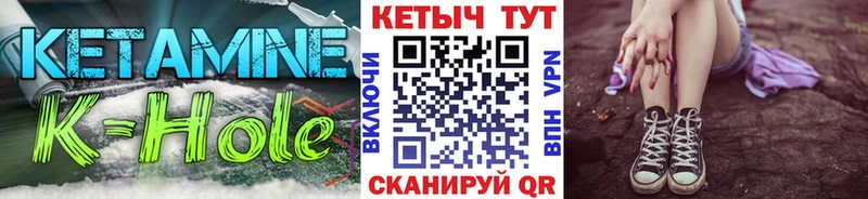 КЕТАМИН ketamine  как найти закладки  Дальнереченск 