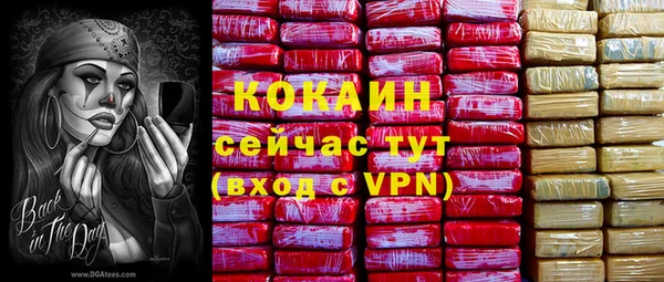 героин Абинск