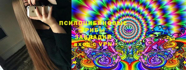 мескалин Алексеевка