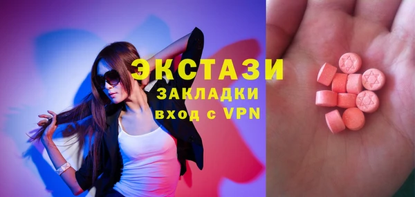 а пвп мука Абдулино