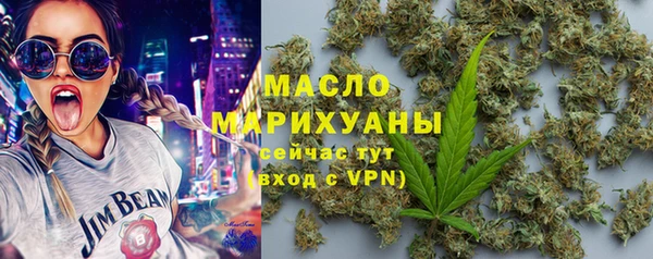 а пвп мука Абдулино