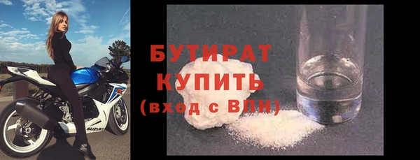 прущие грибы Пролетарск