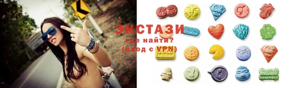 mdma Абаза