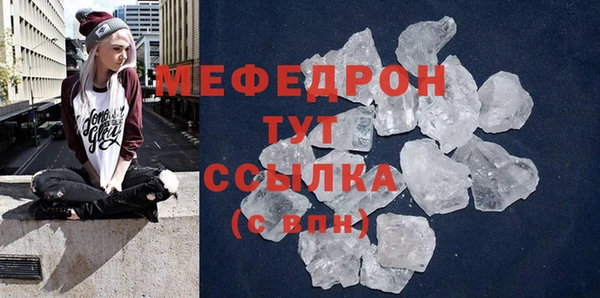а пвп мука Абдулино