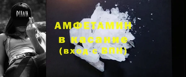 а пвп мука Абдулино