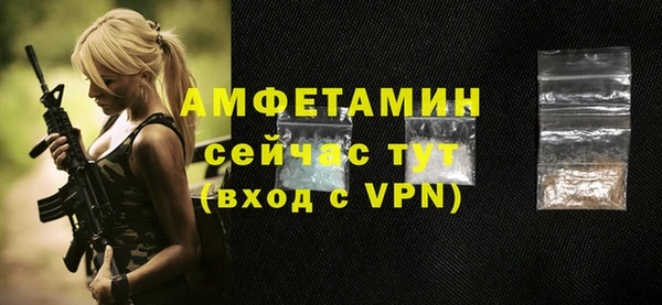 а пвп мука Абдулино