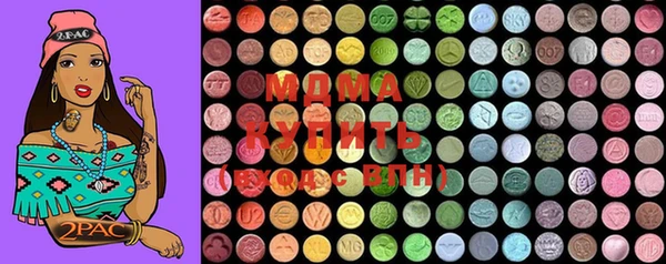 mdma Абаза