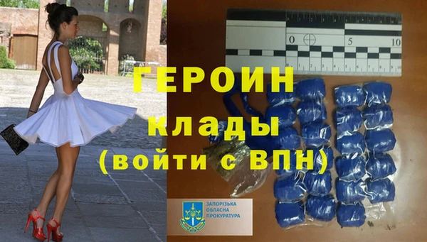 героин Абинск