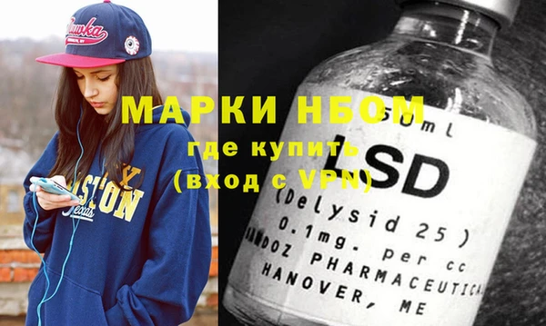 мет Протвино