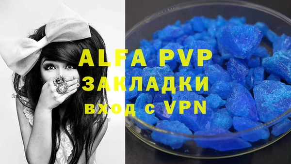 apvp Приозерск