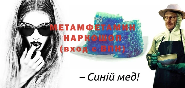 героин Абинск