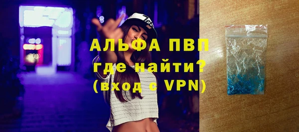 а пвп мука Абдулино