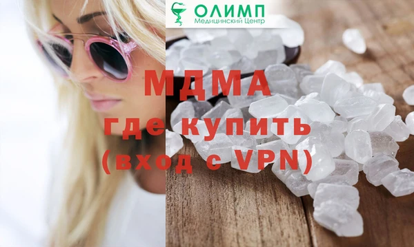 а пвп мука Абдулино