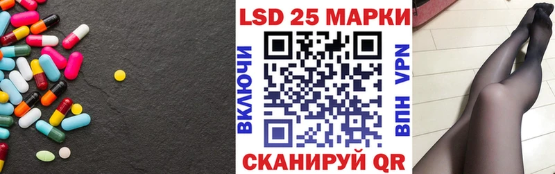 kraken ссылки  Дальнереченск  Лсд 25 экстази кислота  купить наркоту 