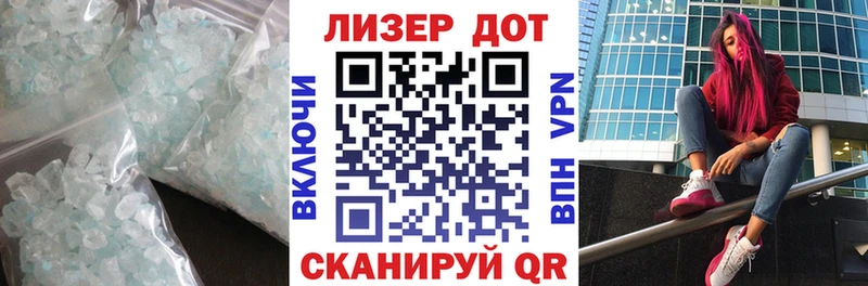 ЛСД экстази кислота Дальнереченск