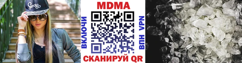МДМА Molly  купить наркотики сайты  MEGA ссылка  Дальнереченск 