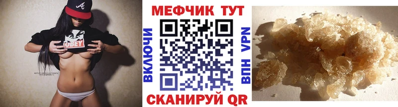 Мефедрон мука  Дальнереченск 