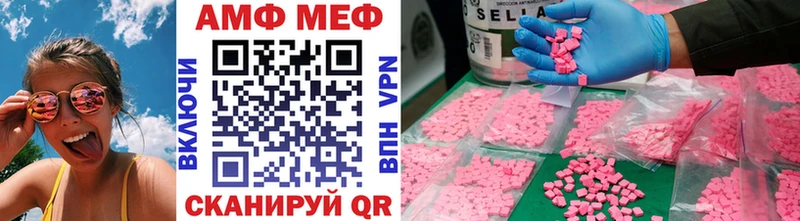 Первитин винт дарнет шоп Дальнереченск